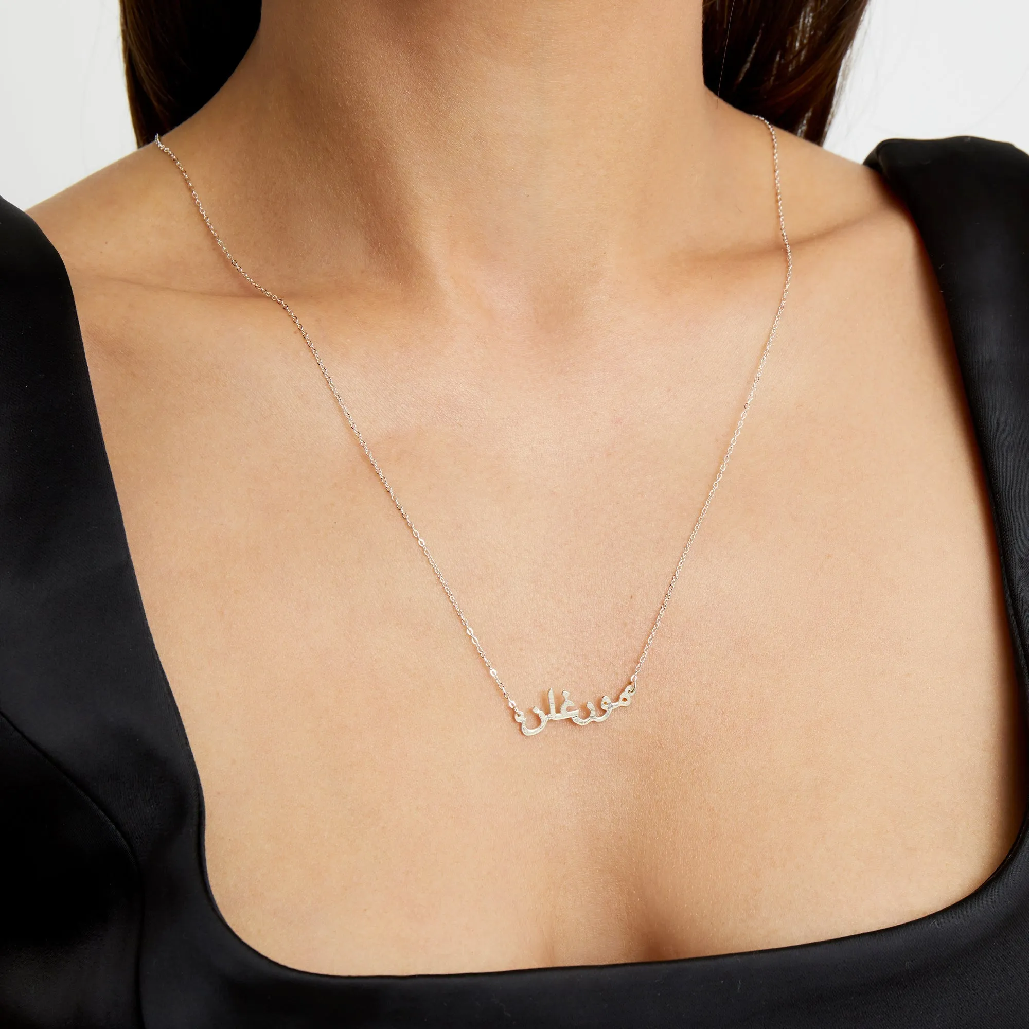 The Arabic Nameplate Necklace sold by The M Jewelers product image thumbnail 2
