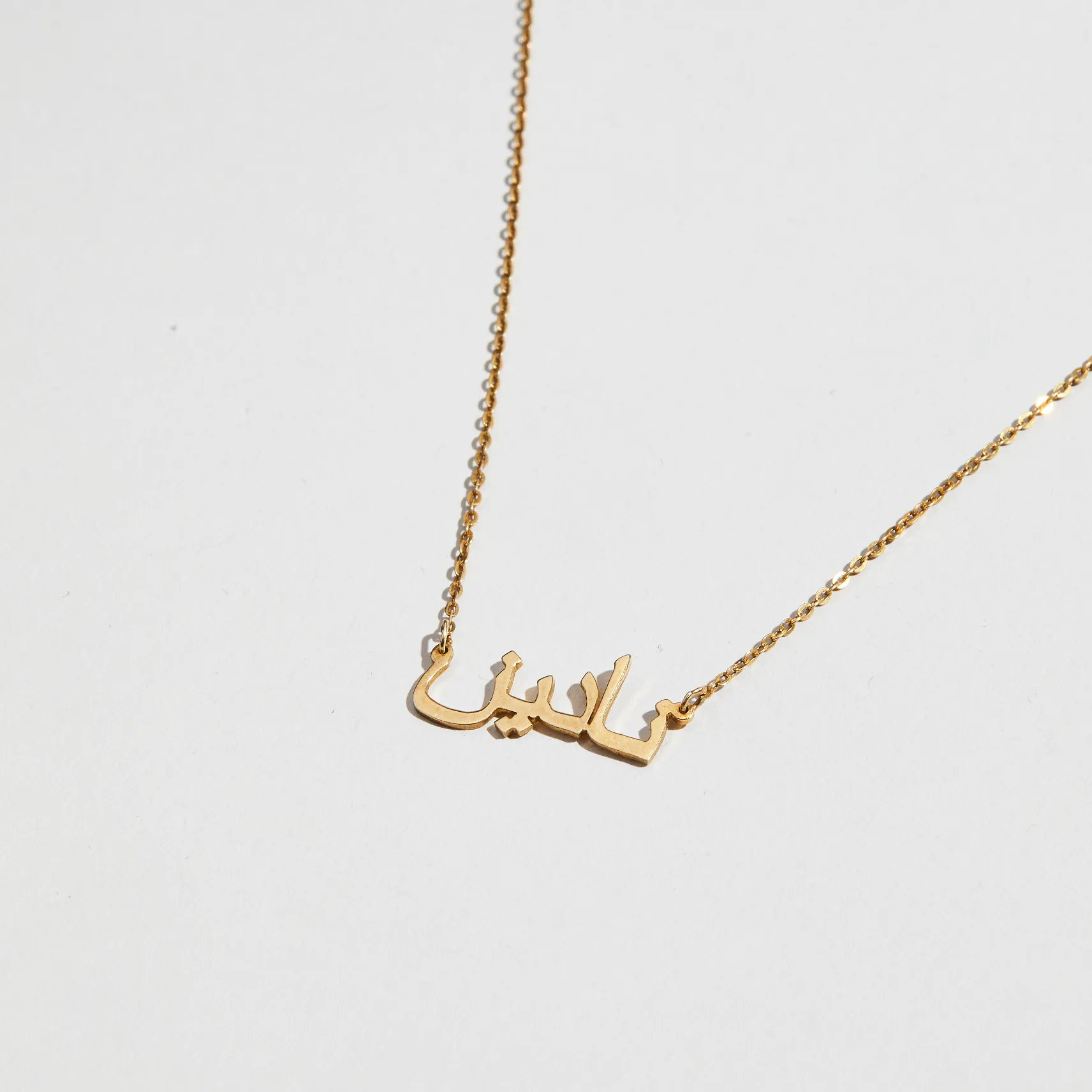 The Arabic Nameplate Necklace sold by The M Jewelers