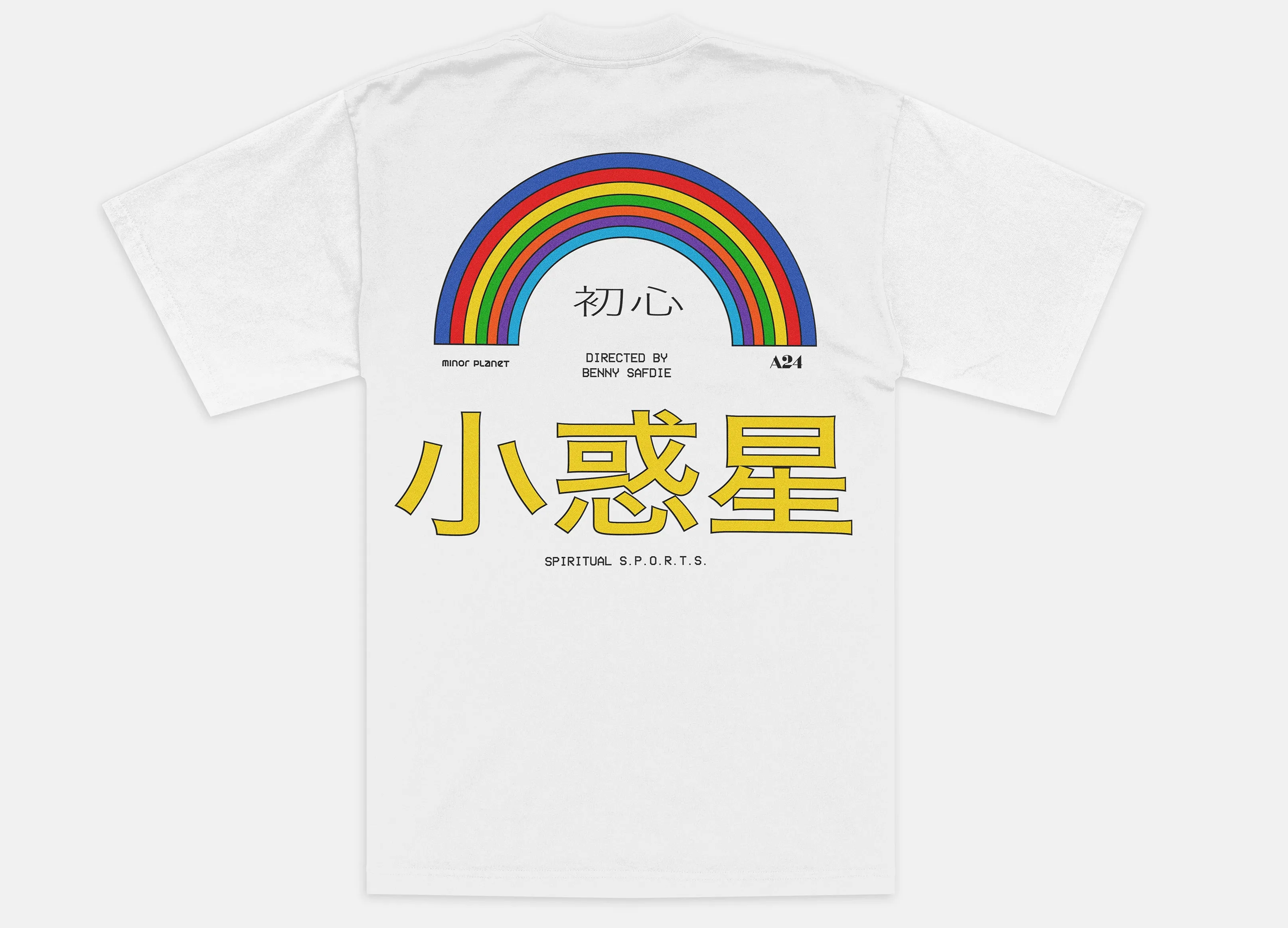 The Smashing Machine x Minor Planet Rainbow Tee sold by A24 product image thumbnail 2