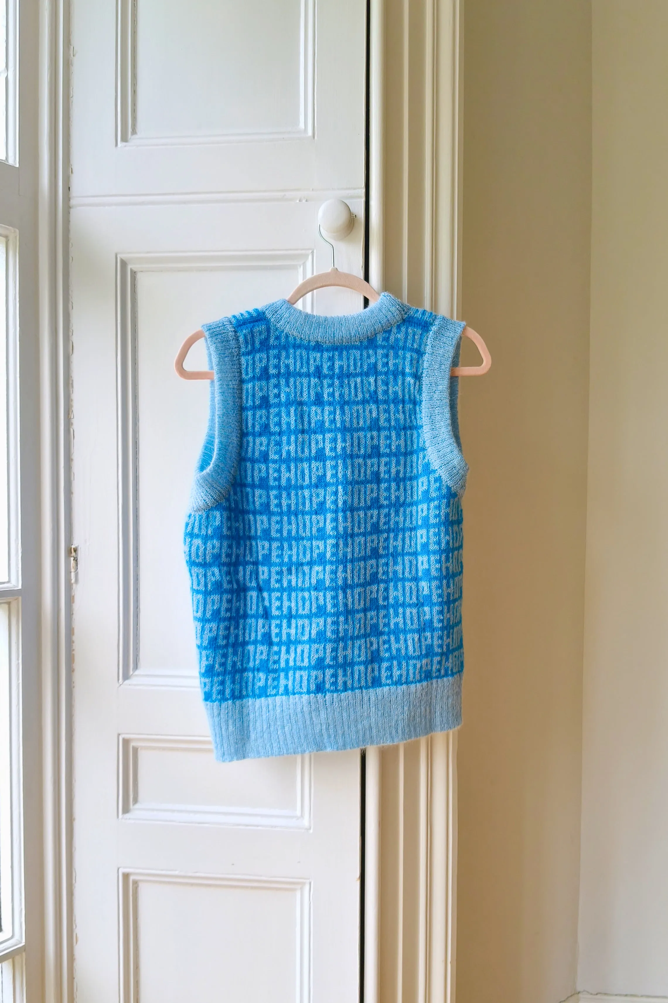 Blue Hope Knit Vest S/M (Sample) sold by Hope Macaulay product image thumbnail 3