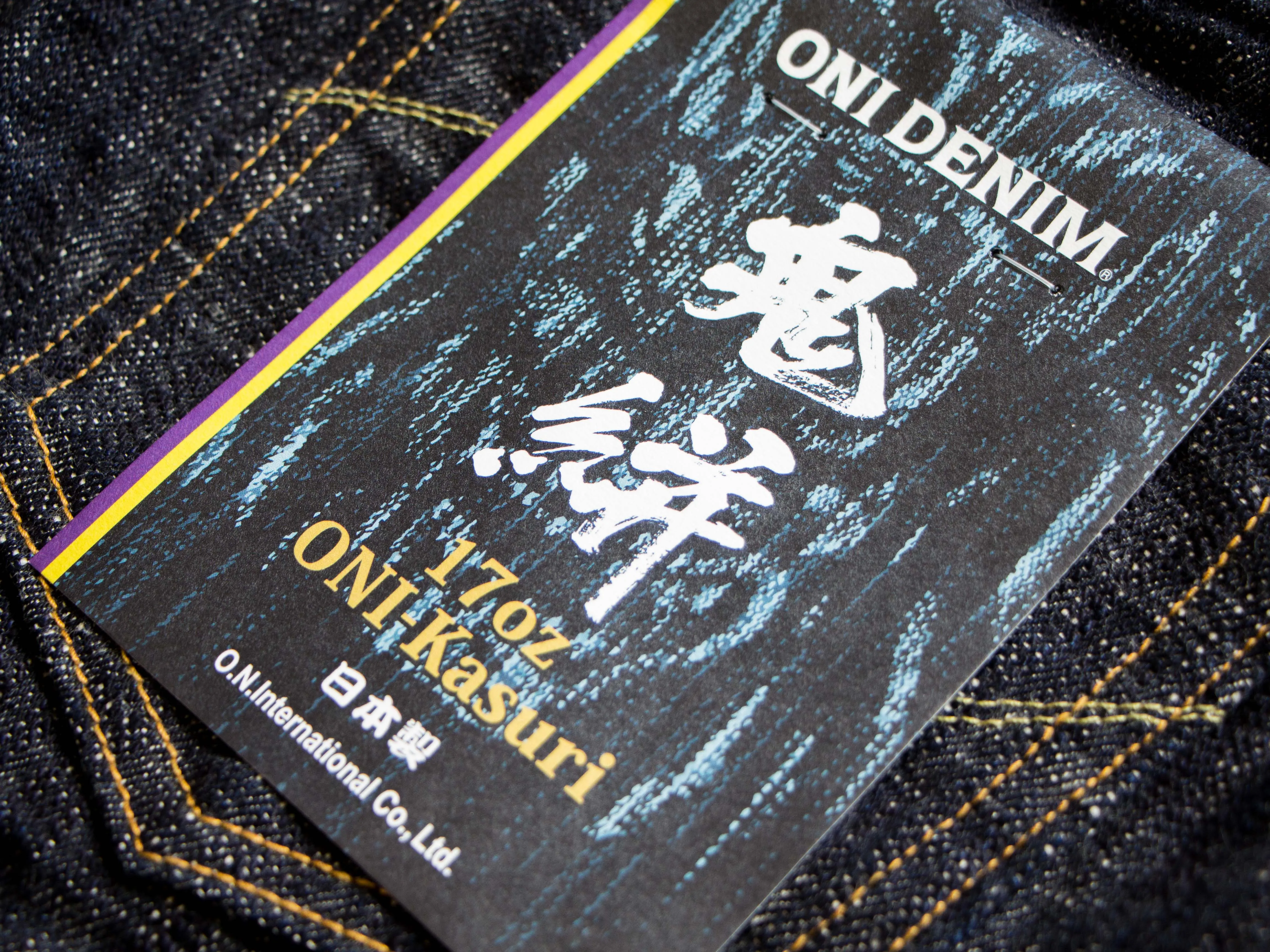 【ONI DENIM】902-Kasuri 17oz Kasuri Denim 鬼絣丹寧高腰錐形牛仔褲 sold by Blue Beach Denim product image thumbnail 2