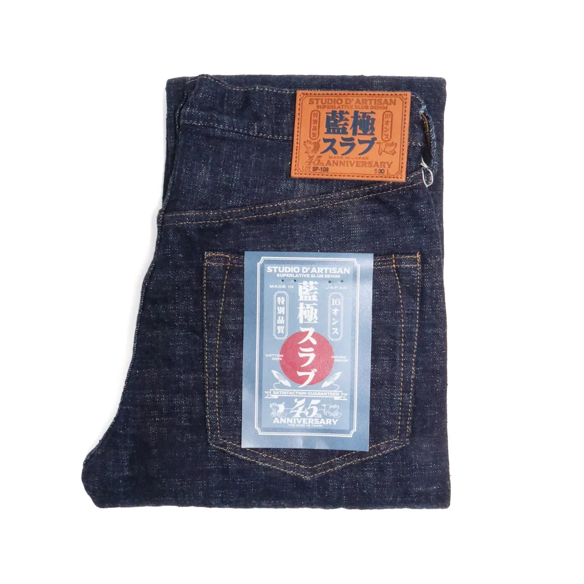 SP108S 45th Anniversary "Ai-Kyoku" 16oz Selvedge Denim Regular Straight One Wash sold by Brooklyn Clothing Co.