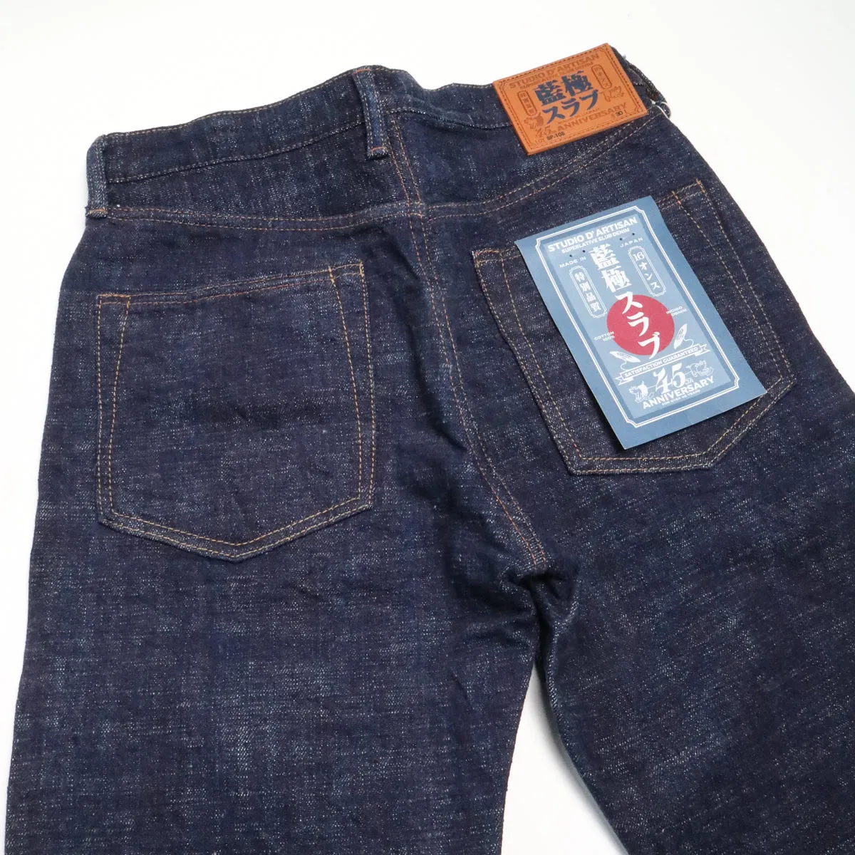 SP108S 45th Anniversary "Ai-Kyoku" 16oz Selvedge Denim Regular Straight One Wash sold by Brooklyn Clothing Co. product image thumbnail 5