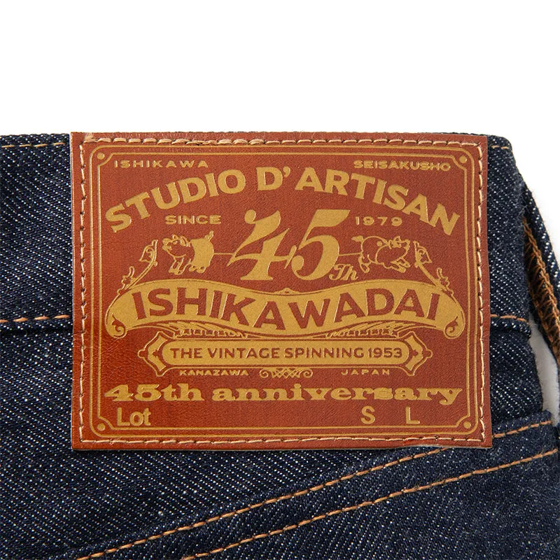 SP-085 45th Anniversary "Ishikawadai" Regular Straight Selvedge Denim One Wash sold by Brooklyn Clothing Co. product image thumbnail 5
