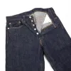1108W Slim Straight Selvedge Denim 13.7oz One Wash Indigo sold by Brooklyn Clothing Co.