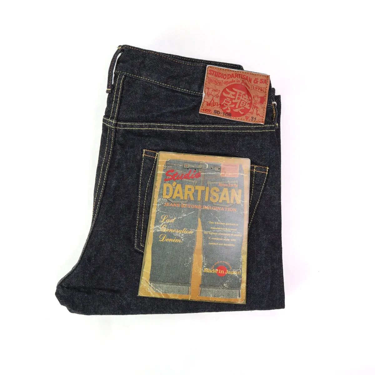SD-108 15oz Relaxed Taper Selvedge Denim Rinsed Indigo sold by Brooklyn Clothing Co.