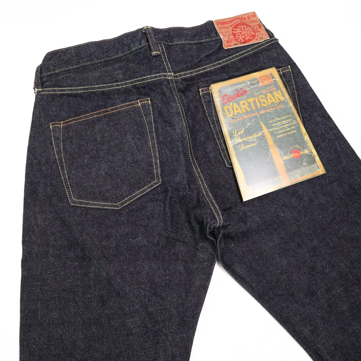 SD-108 15oz Relaxed Taper Selvedge Denim Rinsed Indigo sold by Brooklyn Clothing Co. product image thumbnail 4