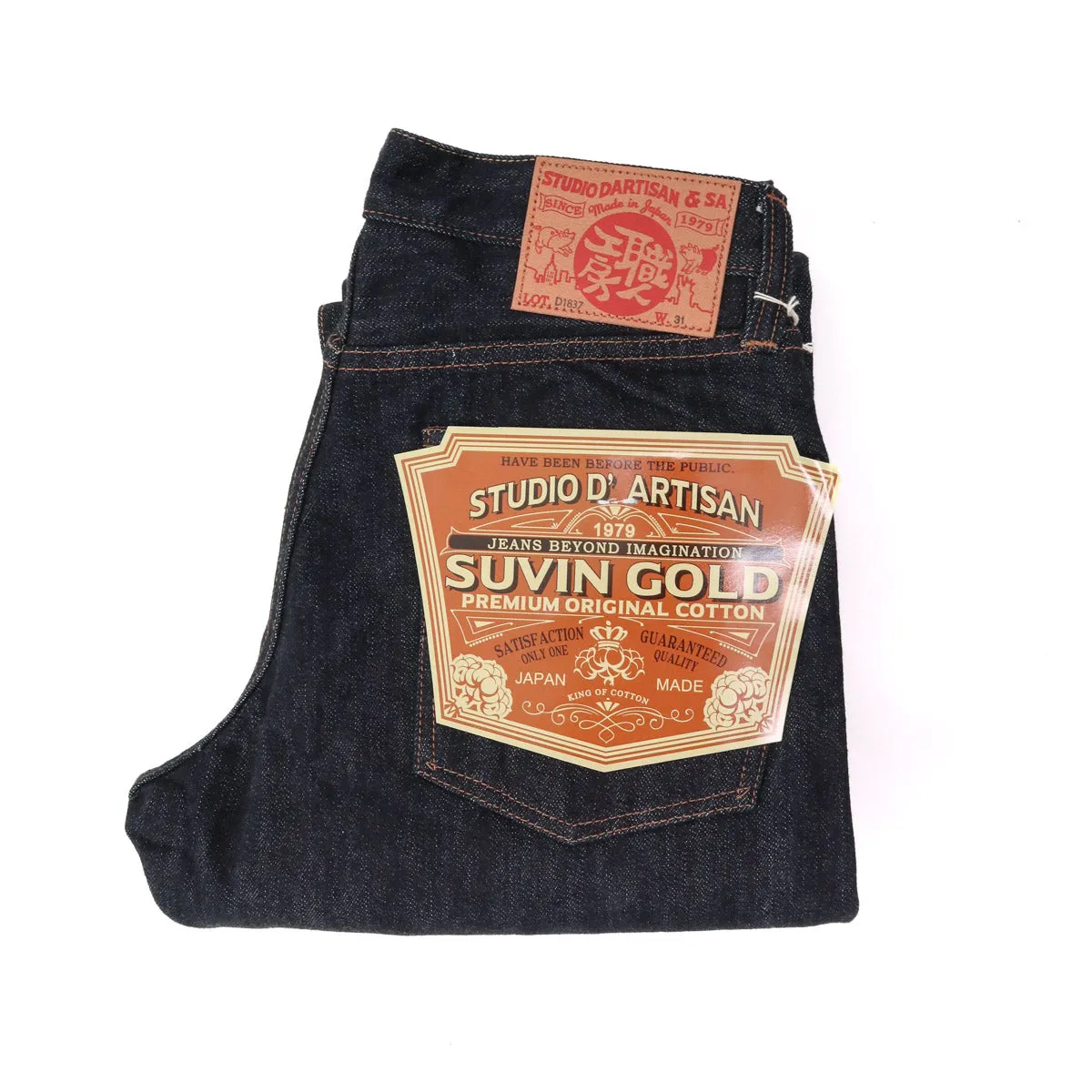 D1837 15oz Suvin Gold Selvedge Denim Relaxed Taper Indigo sold by Brooklyn Clothing Co.