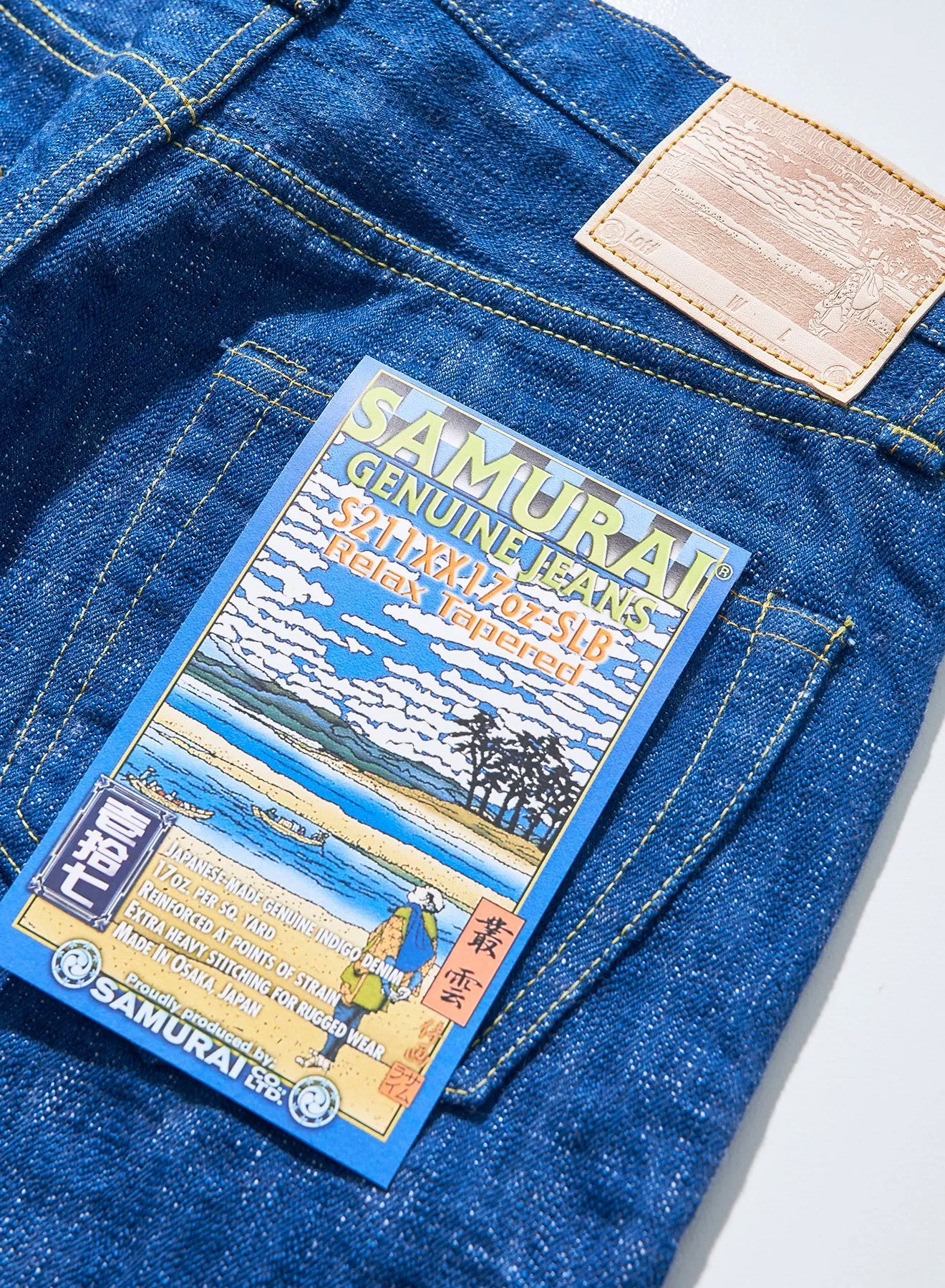 S211XX17oz-SLB Murakumo 17oz Japanese Selvedge Denim Relax Taper sold by Brooklyn Clothing Co. product image thumbnail 2