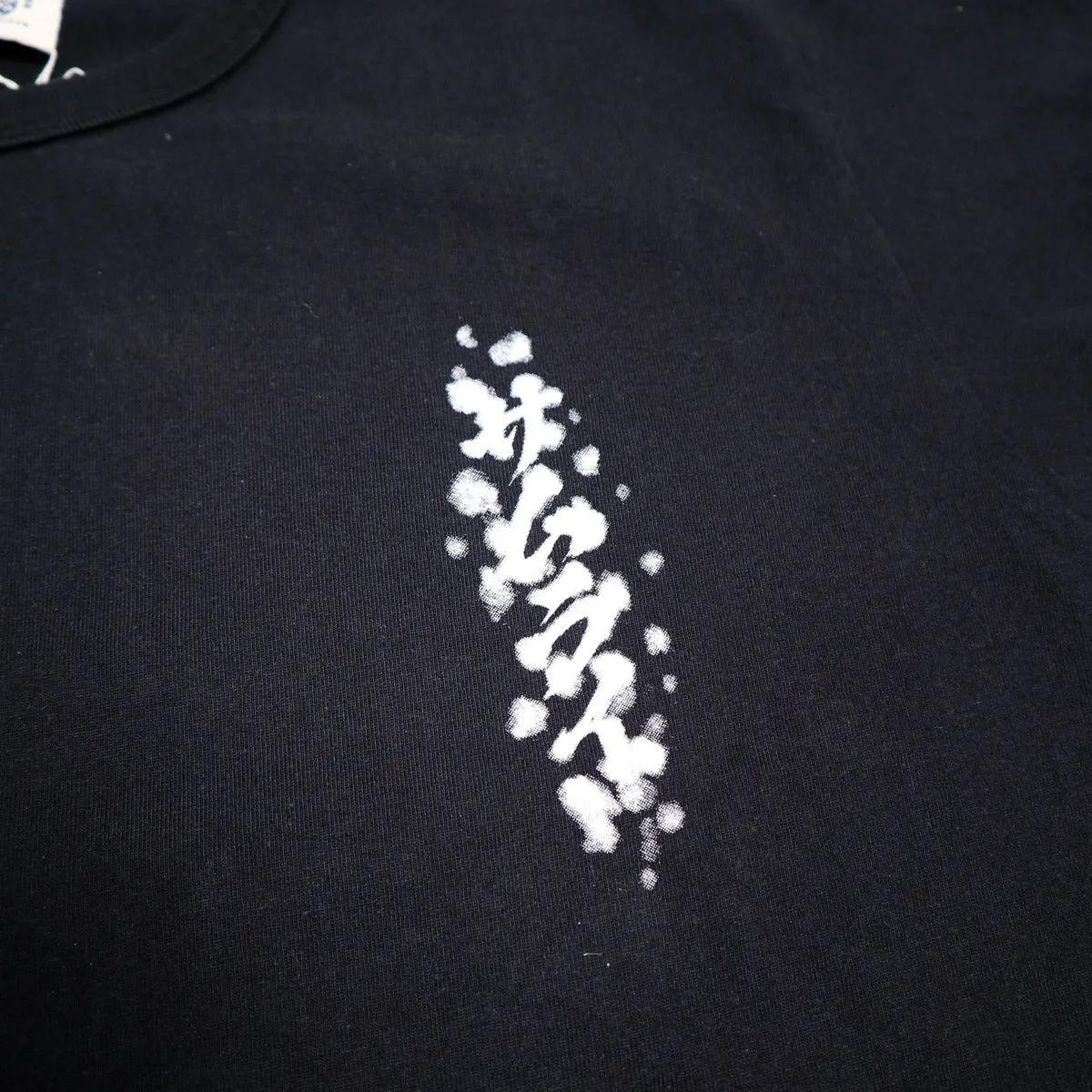 SJST26-104 Heavy Weight Bursting Forth Tee - Black sold by Brooklyn Clothing Co. product image thumbnail 3