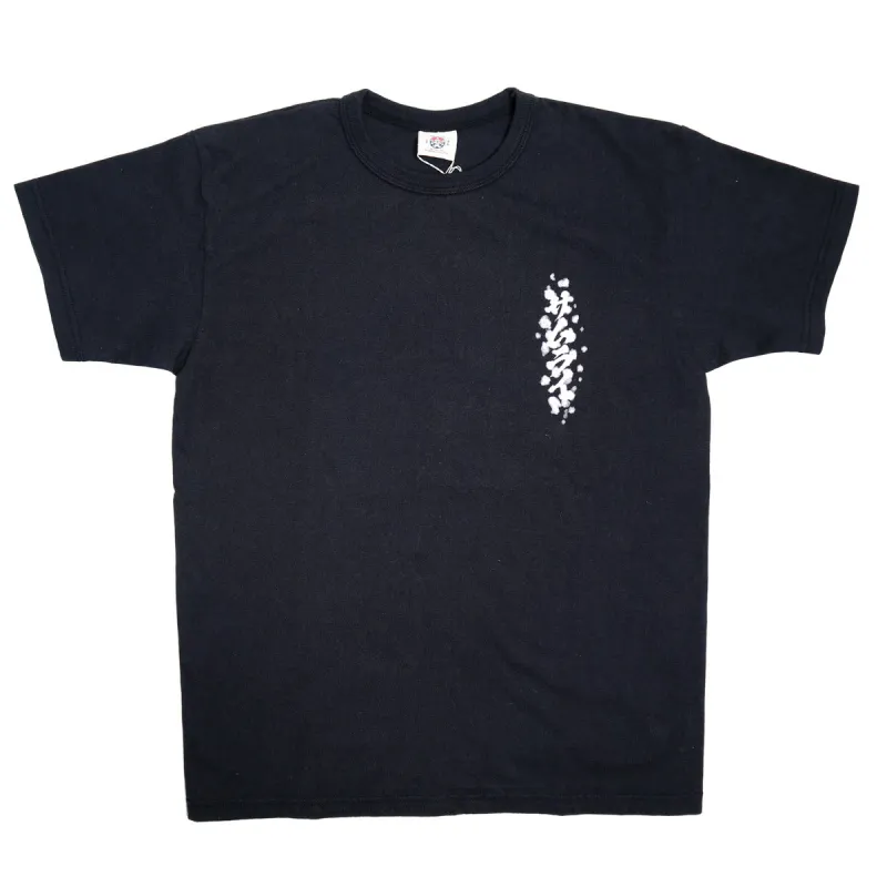 SJST26-104 Heavy Weight Bursting Forth Tee - Black made by Samurai Jeans