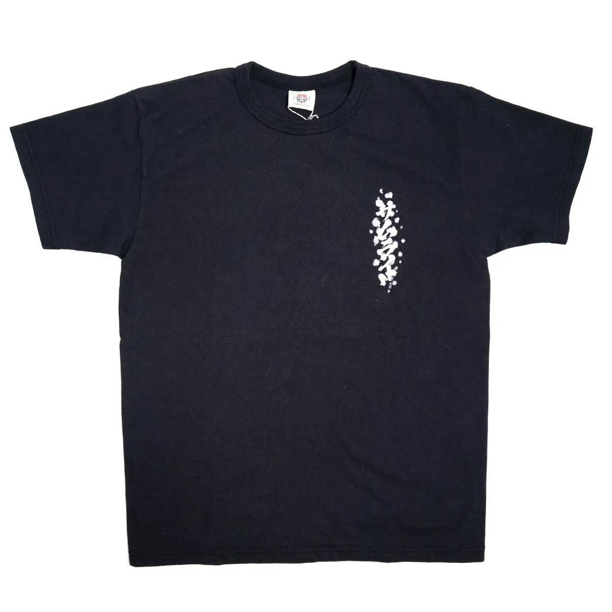 SJST26-104 Heavy Weight Bursting Forth Tee - Black sold by Brooklyn Clothing Co.