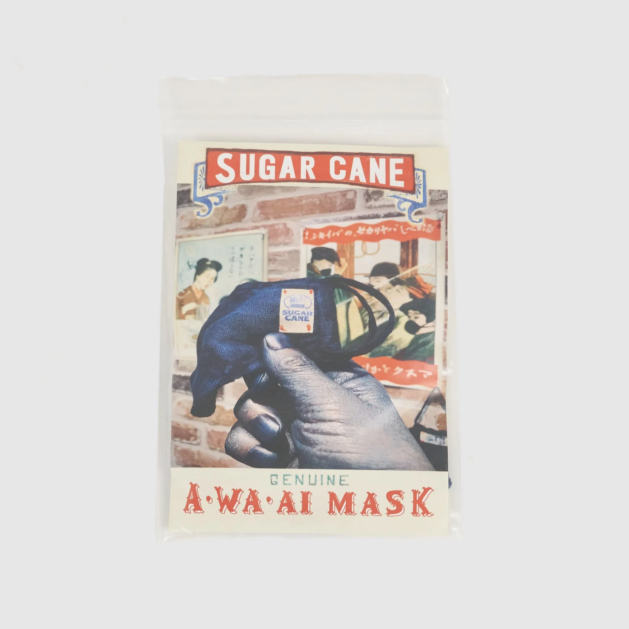 Sugar Cane Knitted A Wa Ai Mask sold by DeeCee style product image thumbnail 3