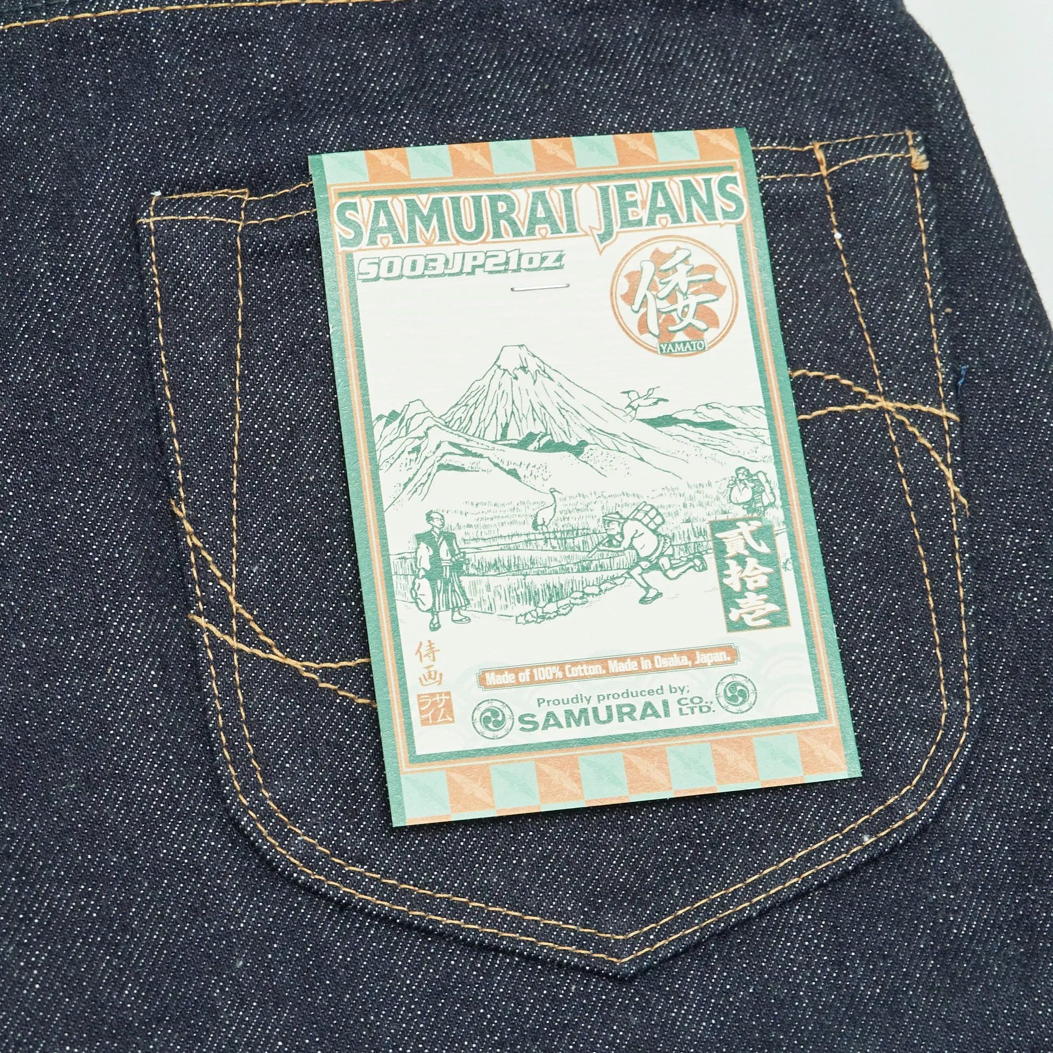 Samurai Jeans Tight Straight 21oz Selvage Denim Jeans sold by DeeCee style product image thumbnail 4