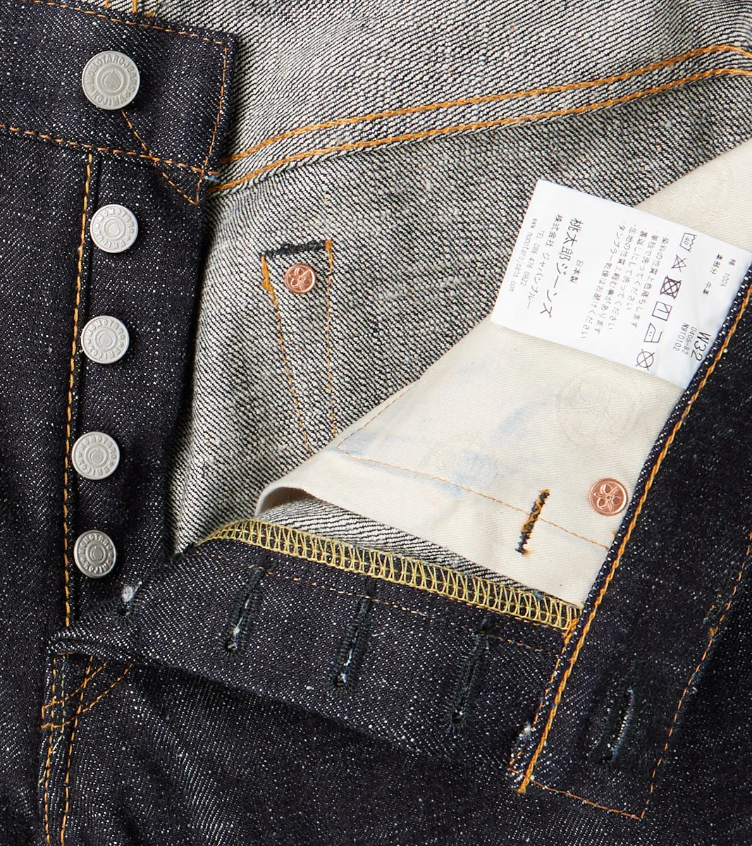 0405-82 - High Tapered - 16oz US Revival Cotton sold by Division Road product image thumbnail 5