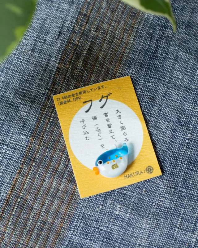 Saifu Mamori, Puffer Fish made by Kiriko