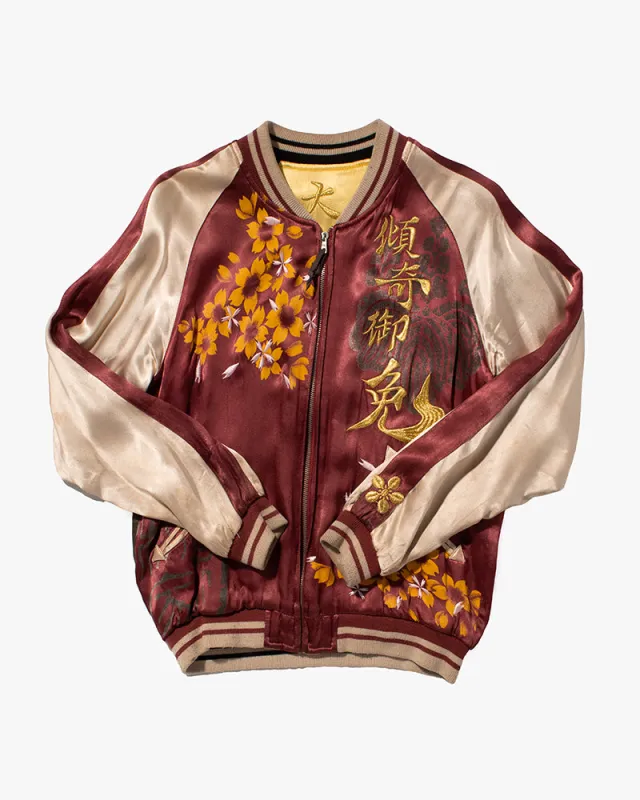 Japanese Repro Souvenir Jacket, Reversible, Red with Blossoms, and Yellow and Black sold by Kiriko