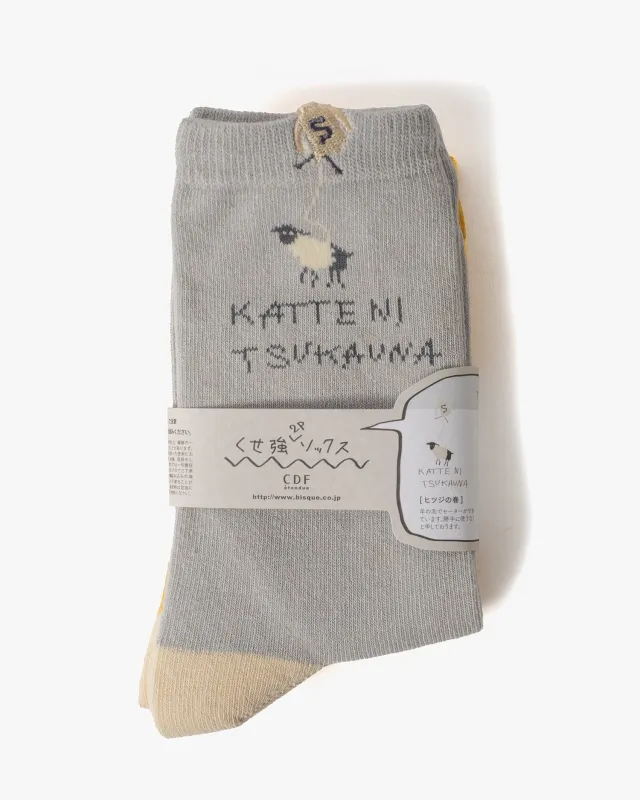 Socks, Bisque, CDF Etendue, Set of Two Pairs, Sheep and Monkey sold by Kiriko