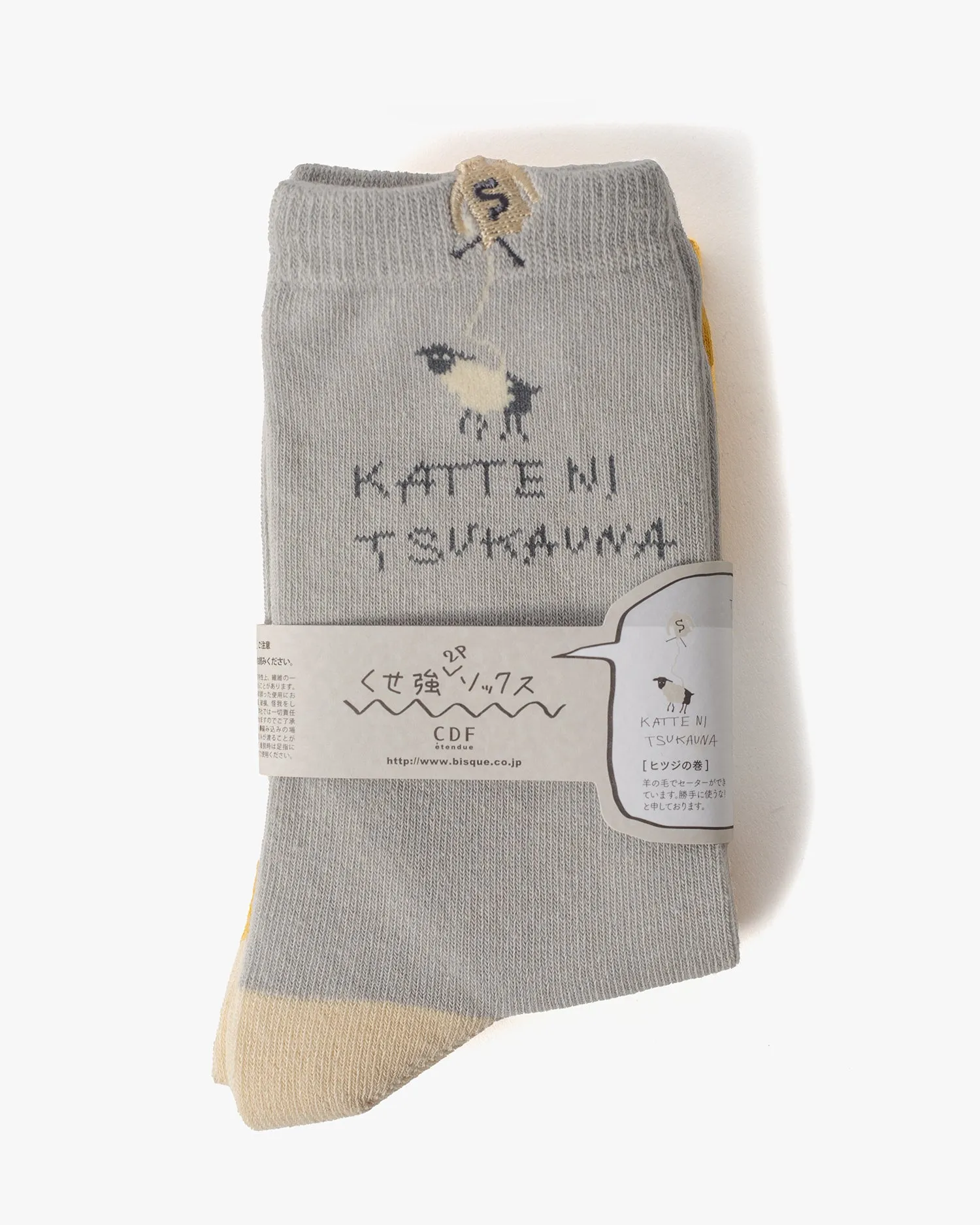 Socks, Bisque, CDF Etendue, Set of Two Pairs, Sheep and Monkey sold by Kiriko