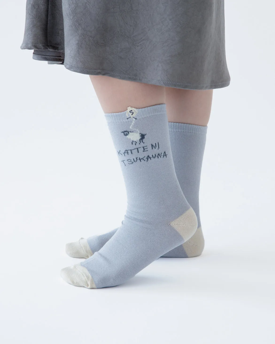 Socks, Bisque, CDF Etendue, Set of Two Pairs, Sheep and Monkey sold by Kiriko product image thumbnail 4