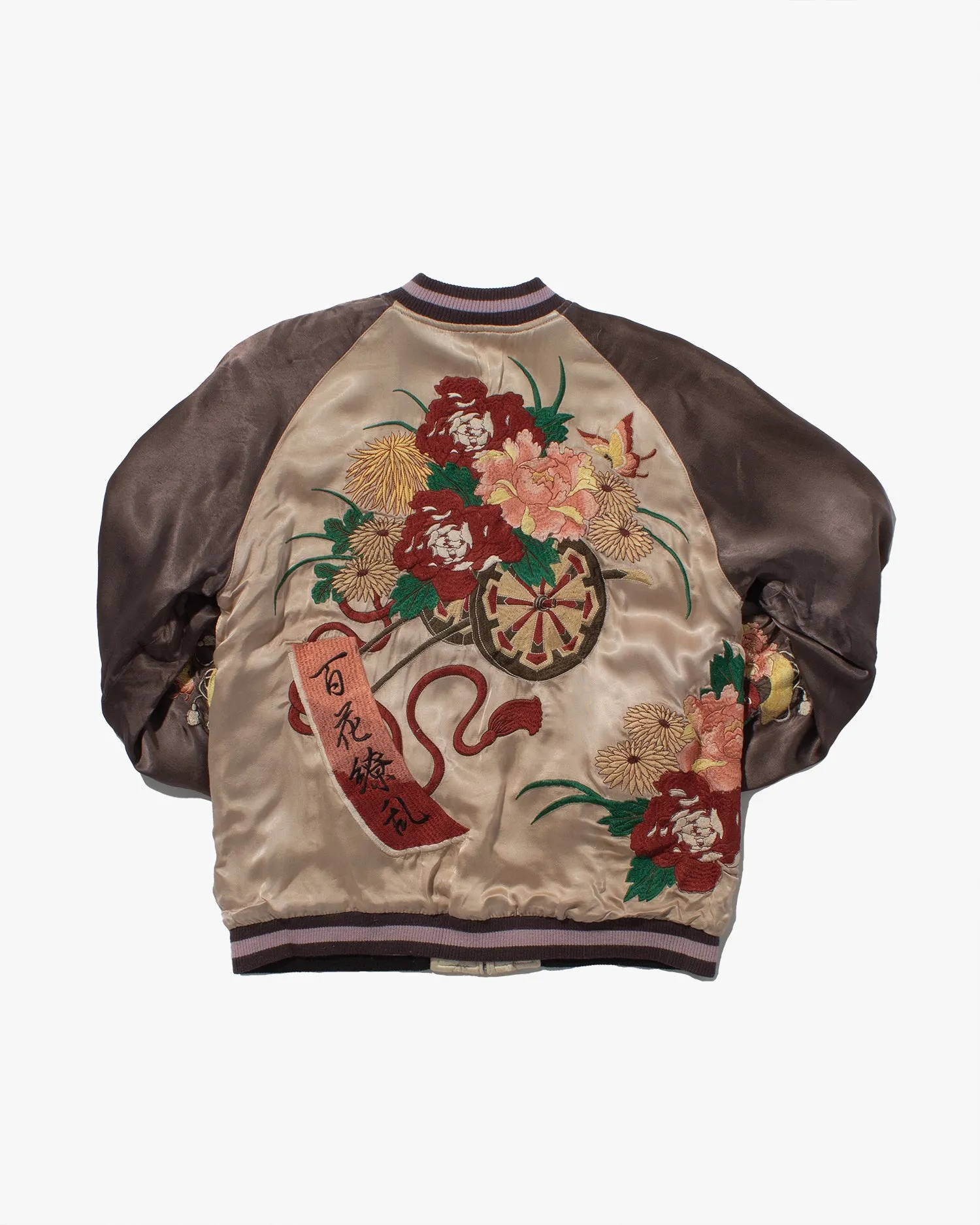 Japanese Repro Reversible Souvenir Jacket, Hyakka Ryoran Brand, Cream with Brown Sleeves, Butterflies and Roses sold by Kiriko product image thumbnail 3