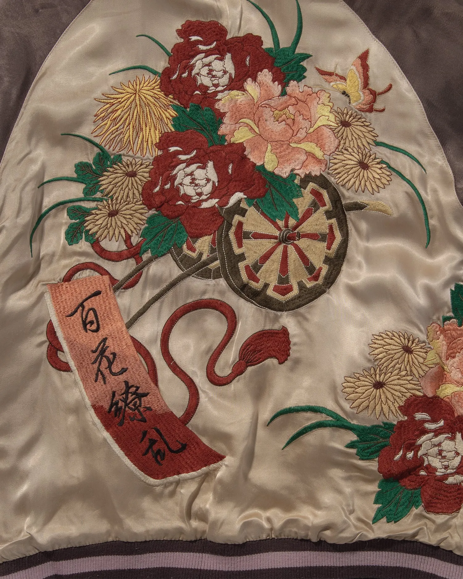Japanese Repro Reversible Souvenir Jacket, Hyakka Ryoran Brand, Cream with Brown Sleeves, Butterflies and Roses sold by Kiriko product image thumbnail 5
