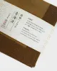 Japanese Handkerchief, Classic, Menasa, Brown Seigaiha sold by Kiriko