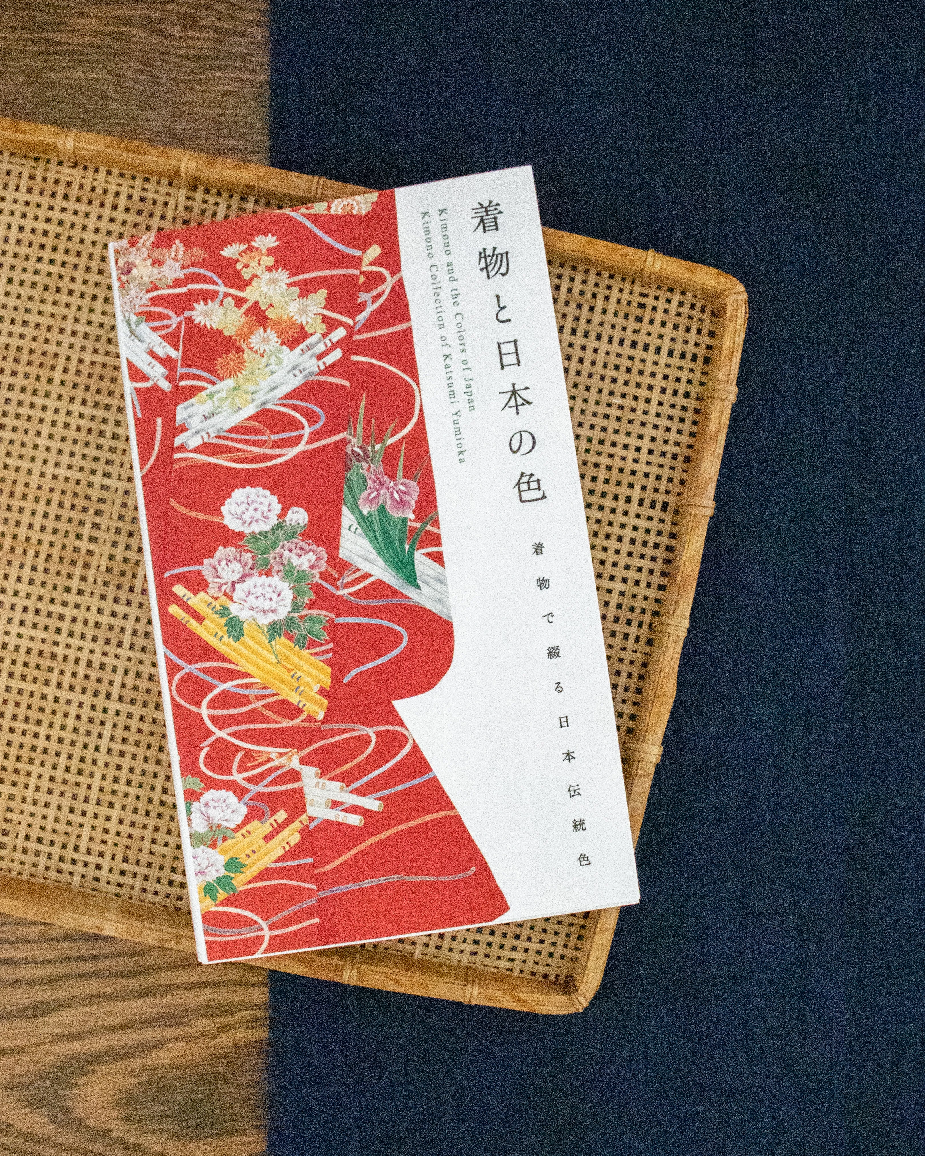 ENG/JPN: Kimono and the Colors of Japan: Kimono Collection of Katsumi Yumioka sold by Kiriko