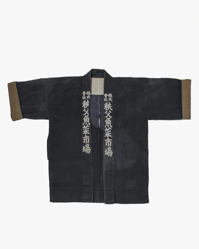 Vintage Happi Jacket, Dark Blue with Kanji, Kanji on Collar, White Interior sold by Kiriko