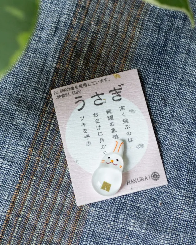 Saifu Mamori, Round Rabbit made by Kiriko