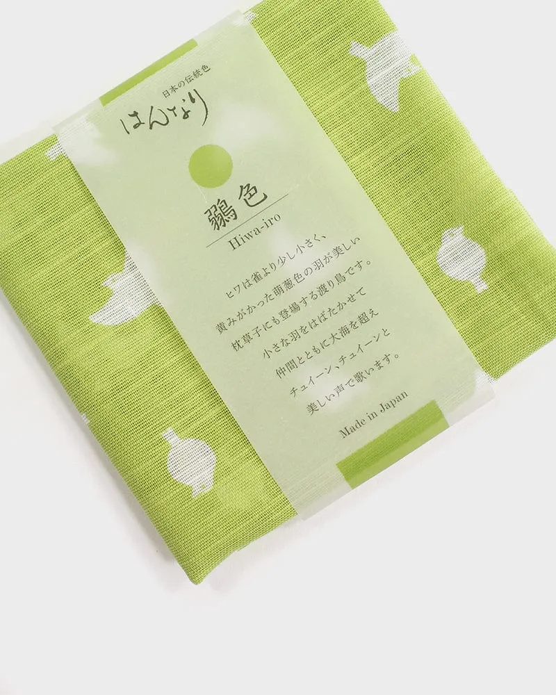 Japanese Handkerchief, Classic, Hannari, Hiwa-Iro sold by Kiriko product image thumbnail 2