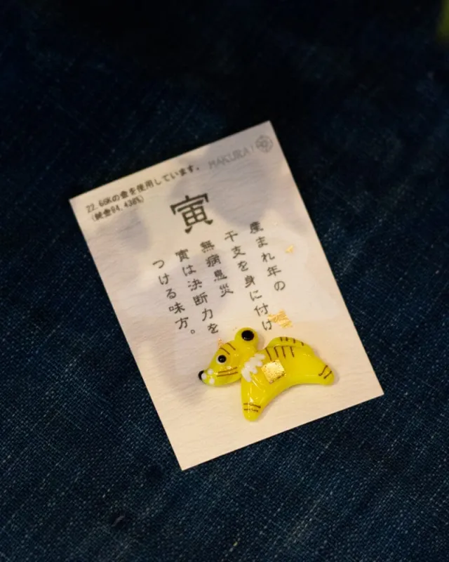 Saifu Mamori, Zodiac Series, Tiger made by Kiriko