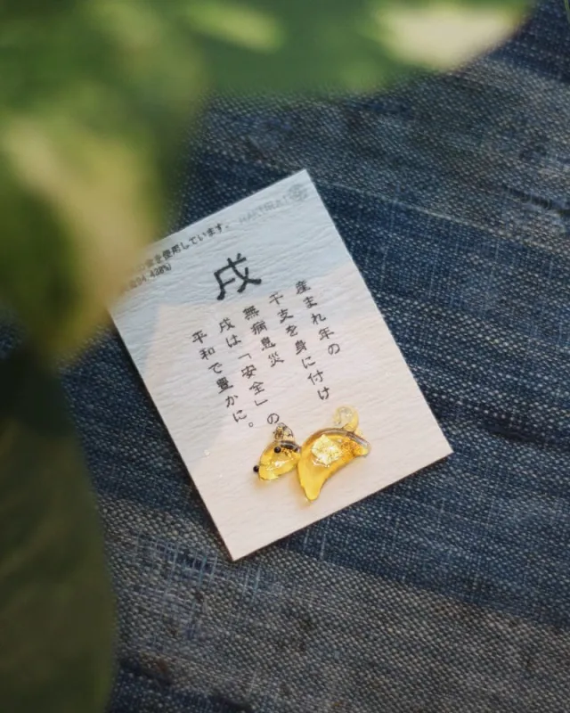 Saifu Mamori, Zodiac Series, Dog made by Kiriko