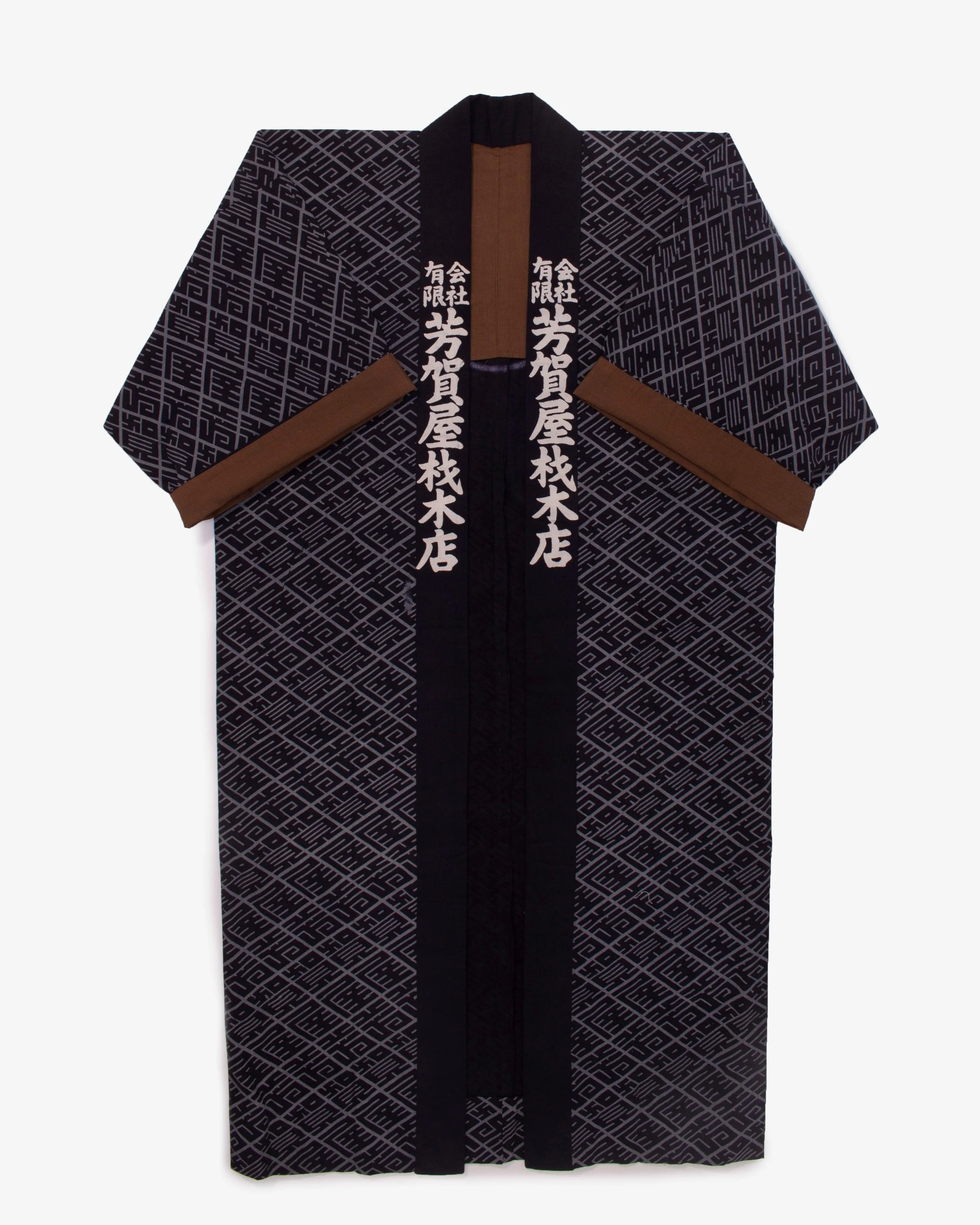 Vintage Happi Jacket, Yoshigaya sold by Kiriko product image thumbnail 4