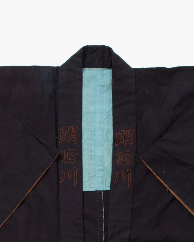 Vintage Happi Jacket, Hand Embroidered Detail sold by Kiriko