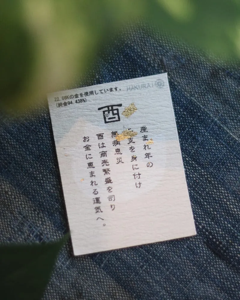 Saifu Mamori, Zodiac Series, Rooster sold by Kiriko product image thumbnail 4