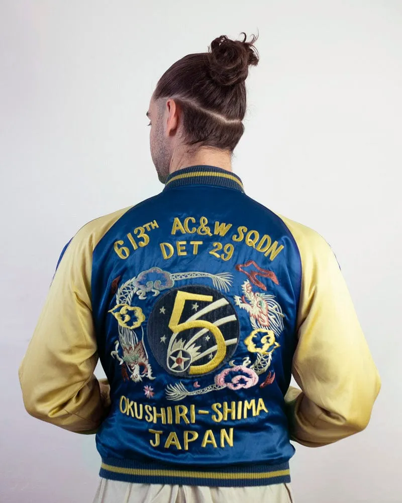 Japanese Repro Souvenir Jacket, Toyo Enterprise Brand, Reversible Blue and Yellow Okushiri-Shima Japan - L sold by Kiriko product image thumbnail 3