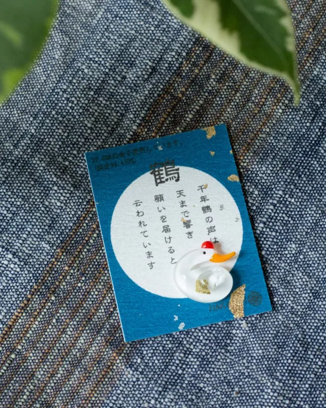 Saifu Mamori, Crane made by Kiriko