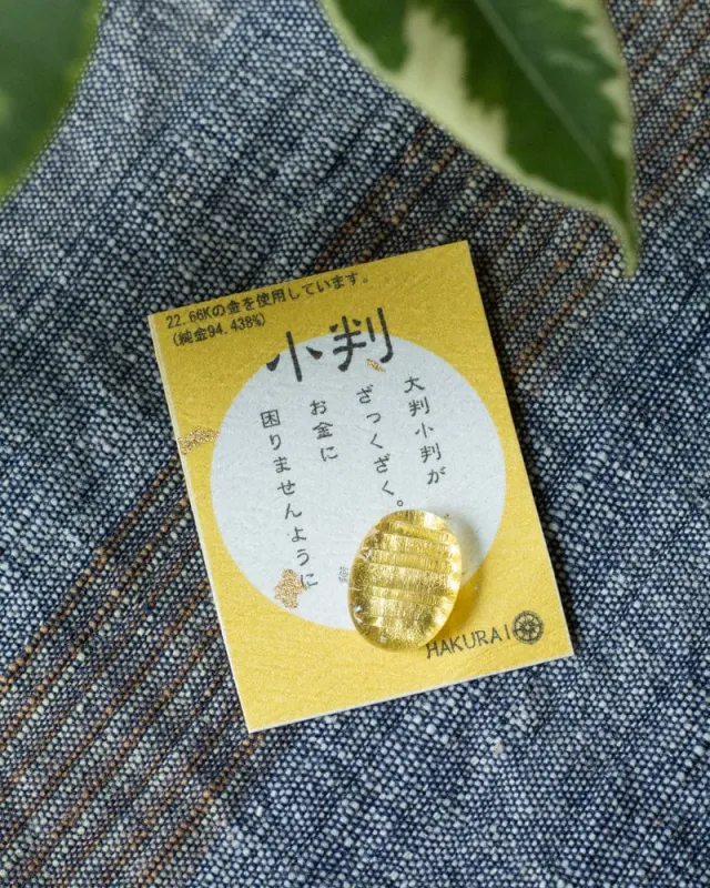 Saifu Mamori, Golden Coin sold by Kiriko