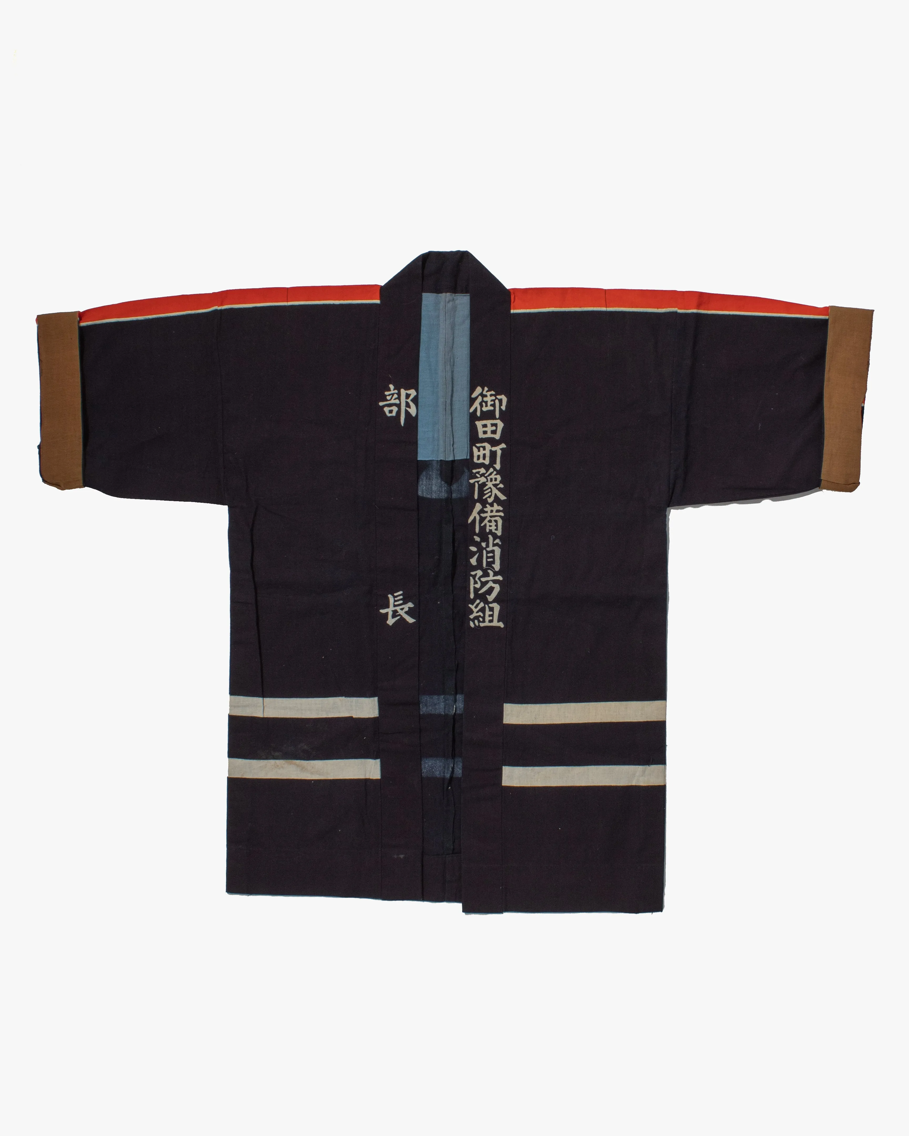 Vintage Happi Jacket, Black with Red Shoulders, White Stripes, Blue interior, and Kanji sold by Kiriko