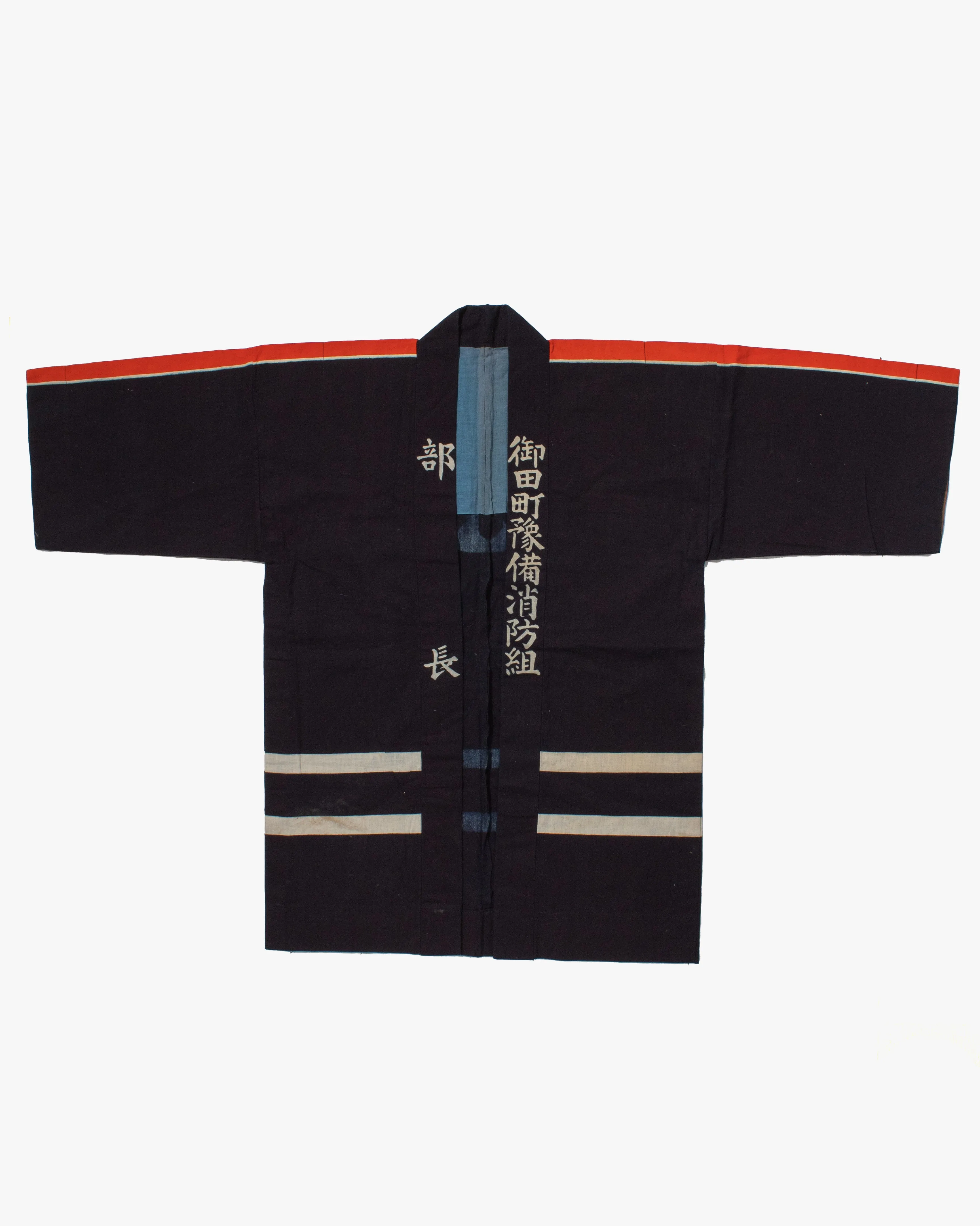 Vintage Happi Jacket, Black with Red Shoulders, White Stripes, Blue interior, and Kanji sold by Kiriko product image thumbnail 2