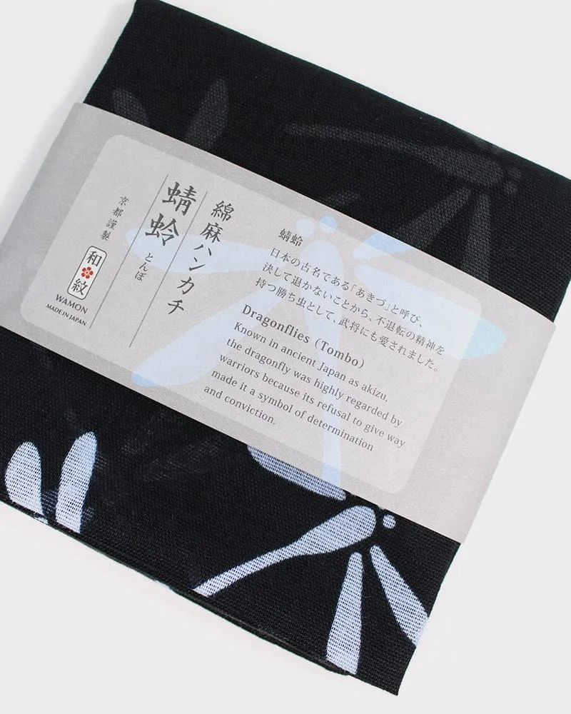 Japanese Handkerchief, Classic, Fushiito, Black, Charcoal and Light Blue Tonbo sold by Kiriko product image thumbnail 5