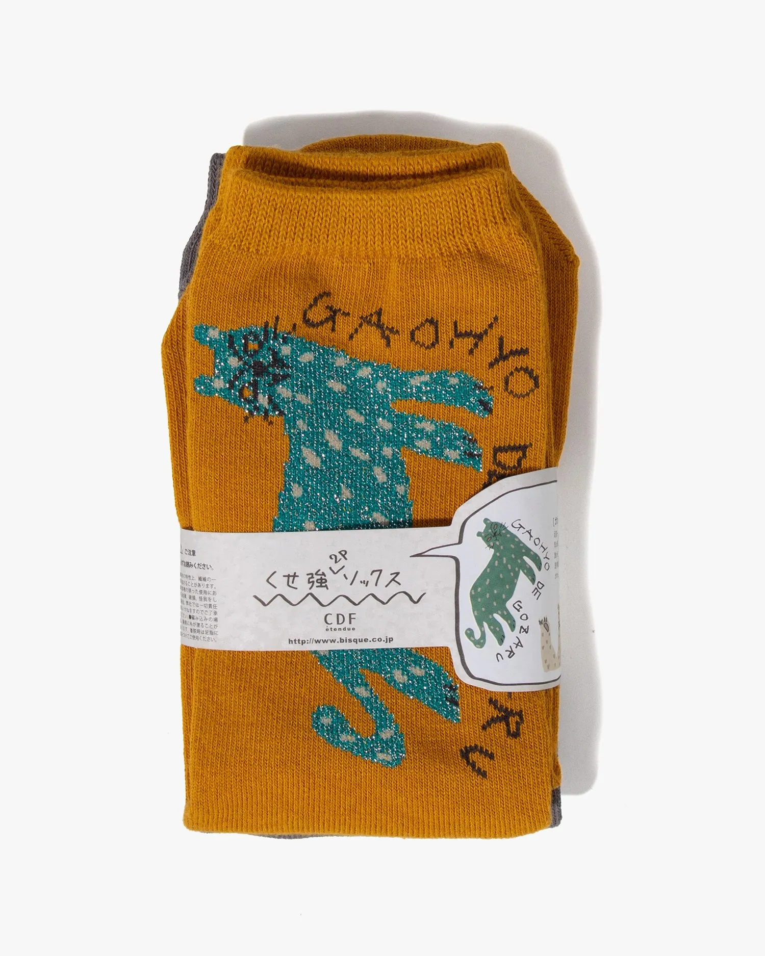 Socks, Bisque, CDF Etendue, Set of Two Pairs, Glittery Cat and Snow Leopard sold by Kiriko