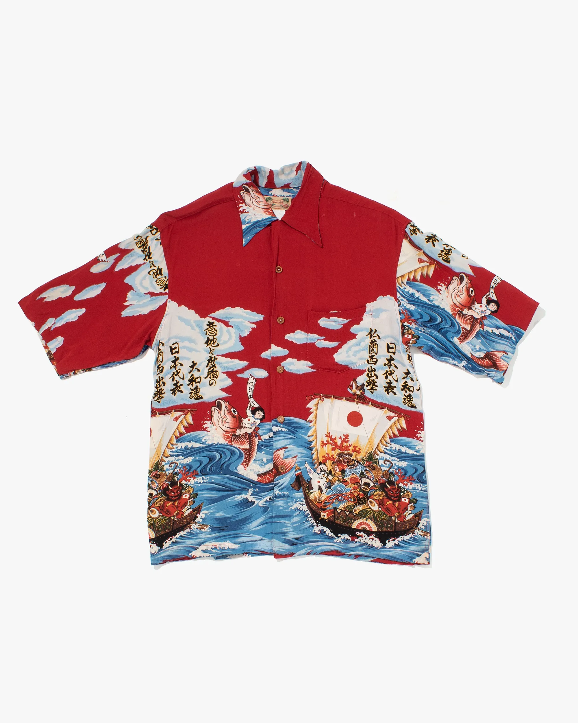 Japanese Repro Shirt, Aloha Short Sleeve, First Aid, Ocean Scene - L sold by Kiriko