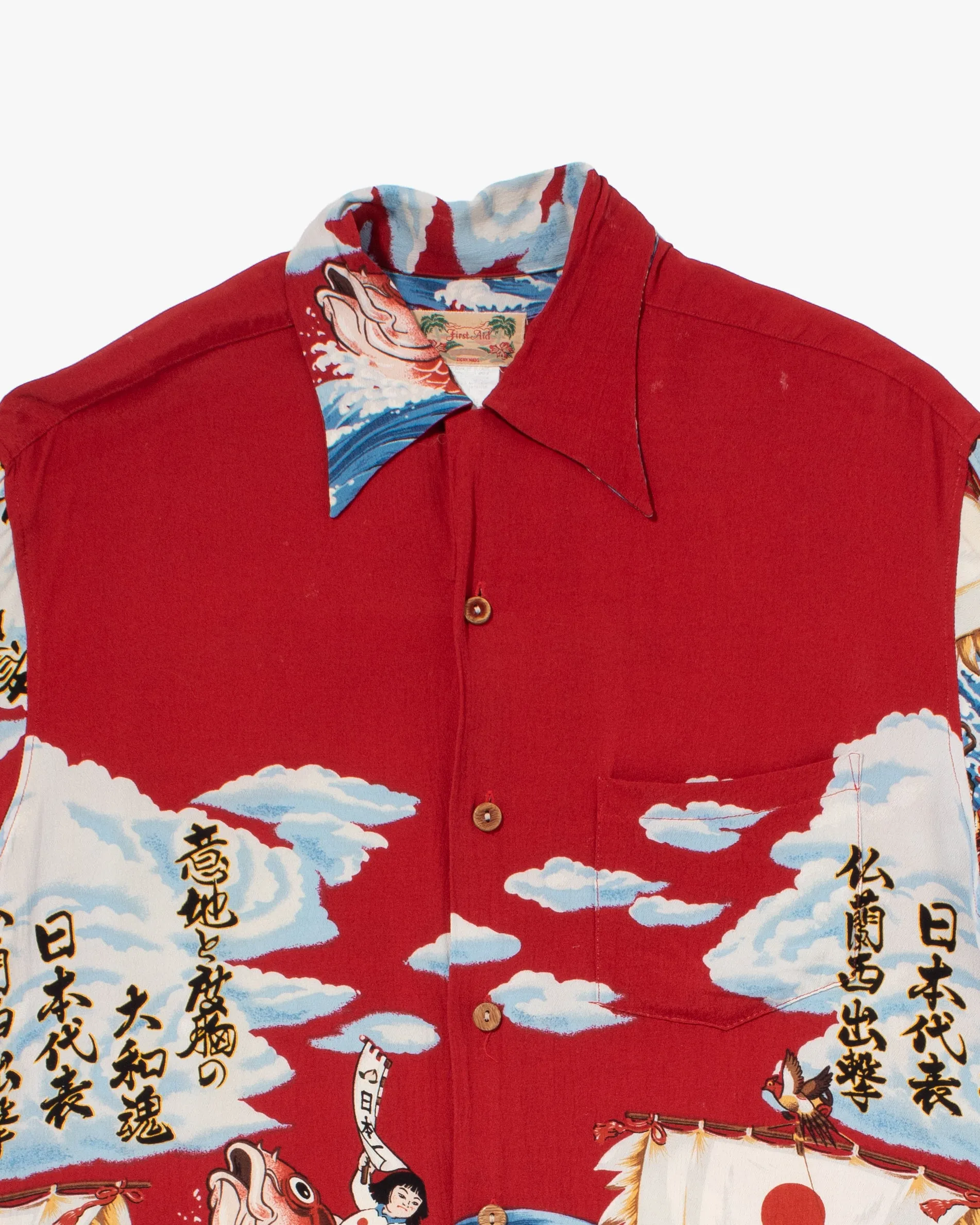 Japanese Repro Shirt, Aloha Short Sleeve, First Aid, Ocean Scene - L sold by Kiriko product image thumbnail 2
