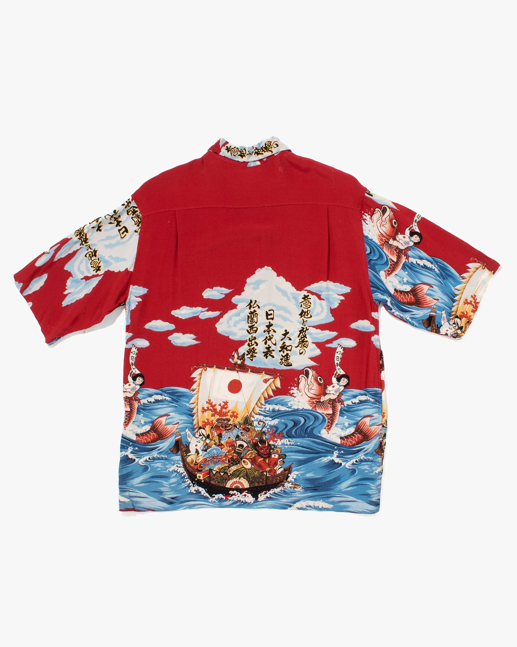 Japanese Repro Shirt, Aloha Short Sleeve, First Aid, Ocean Scene - L sold by Kiriko product image thumbnail 3