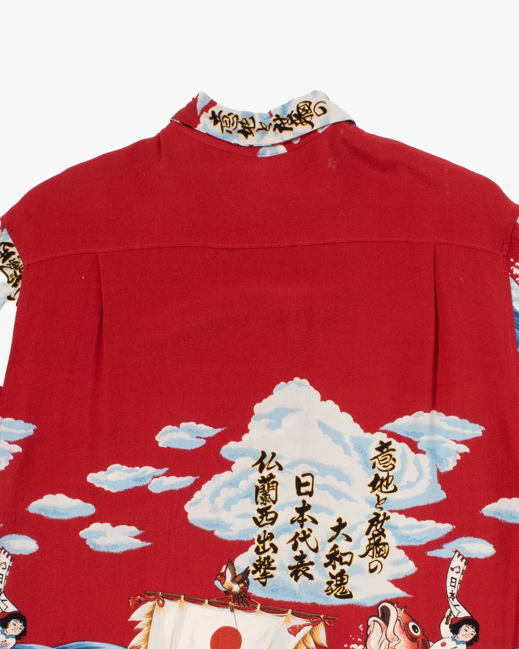 Japanese Repro Shirt, Aloha Short Sleeve, First Aid, Ocean Scene - L sold by Kiriko product image thumbnail 4