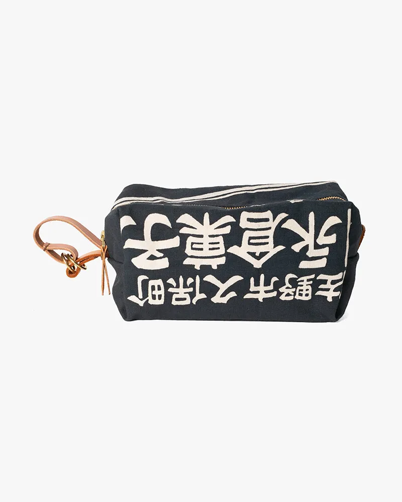 Kiriko Original Dopp Kit, Maekake, Dark Indigo - 5 sold by Kiriko product image thumbnail 3