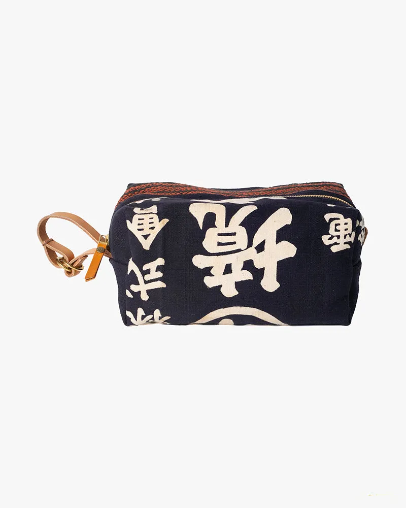 Kiriko Original Dopp Kit, Maekake, Dark Indigo - 3 sold by Kiriko product image thumbnail 2