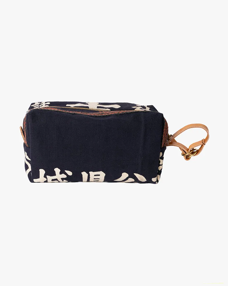 Kiriko Original Dopp Kit, Maekake, Dark Indigo - 3 sold by Kiriko product image thumbnail 3